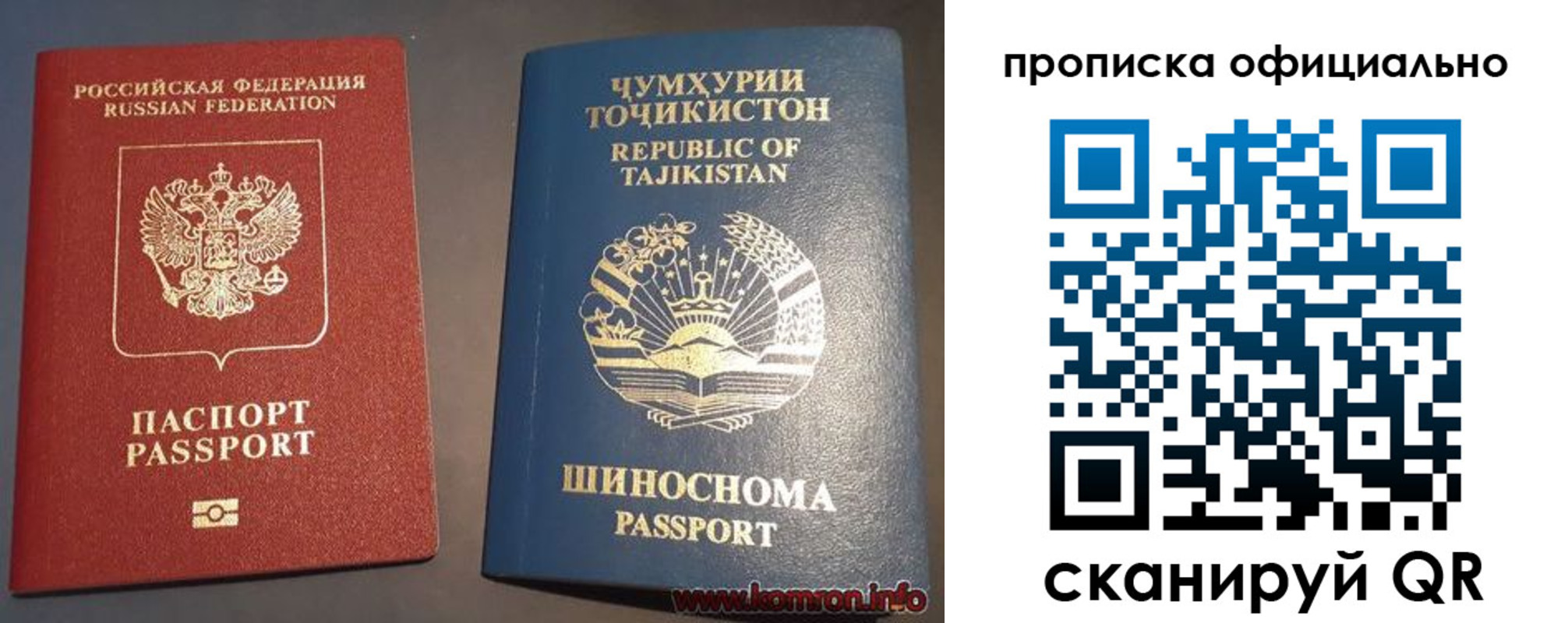 форма 3 в Тайшете