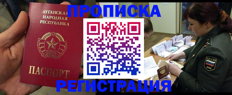 пропишу в квартире в Тайшете