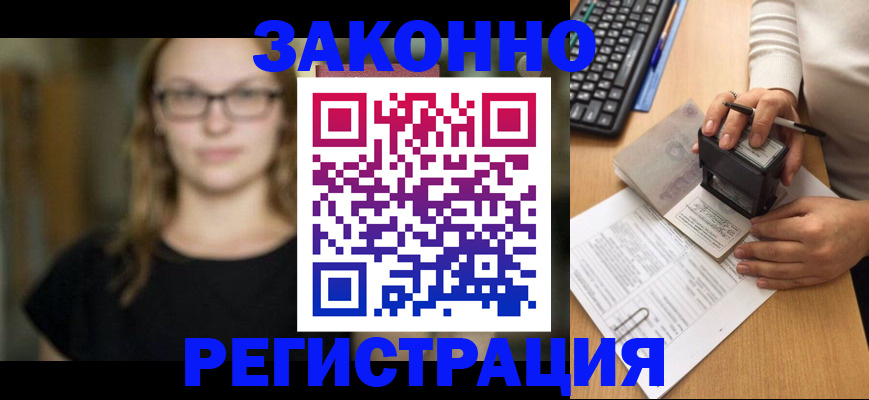 временная регистрация госуслуги в Тайшете